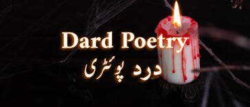 Dard-Poetry-in-Urdu