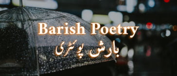 barish poetry in Urdu