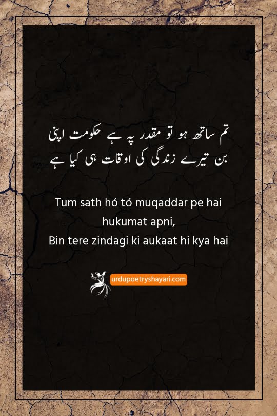 heart touching english poetry