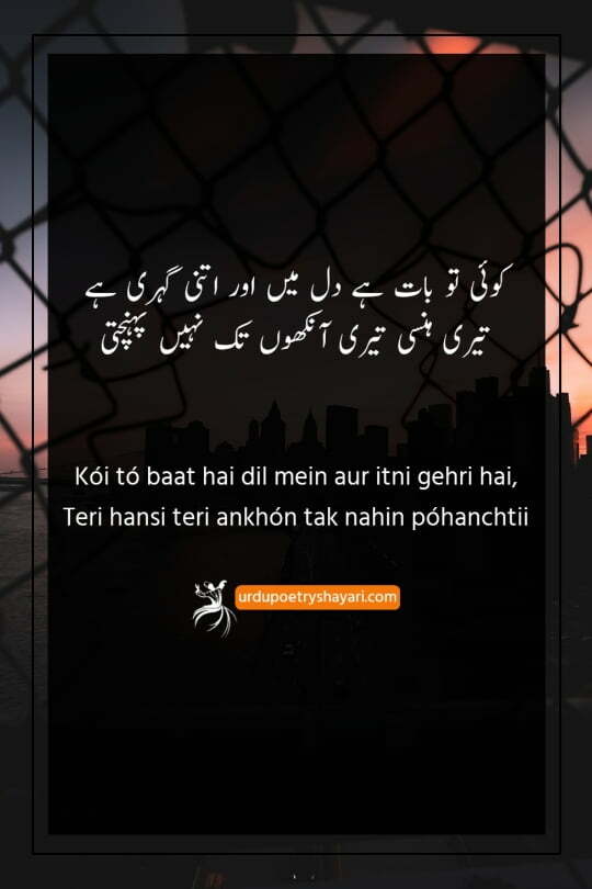 heart touching poetry 2 lines