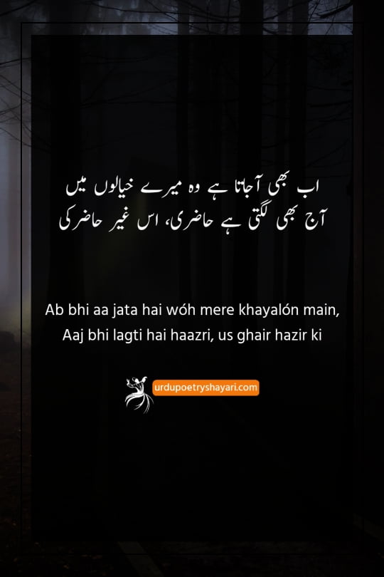 heart touching sad poetry