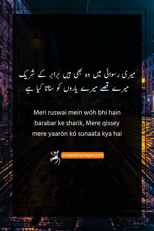 heart touching sms poetry