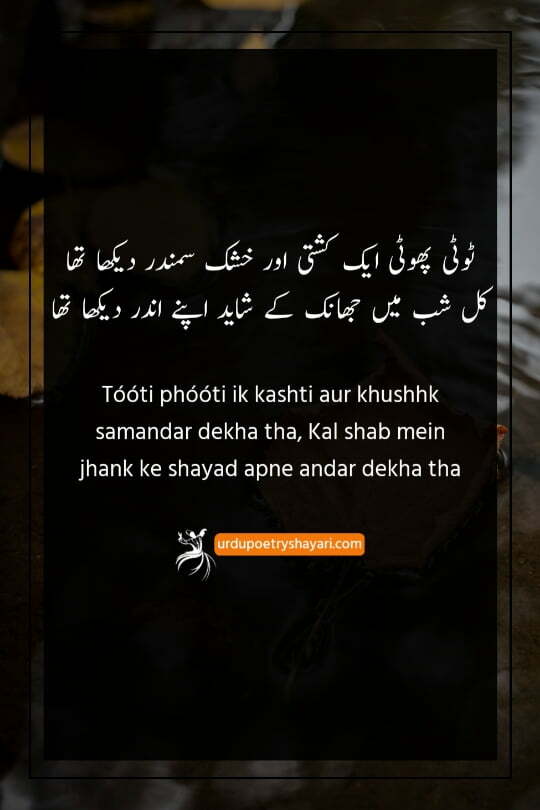 love heart touching poetry