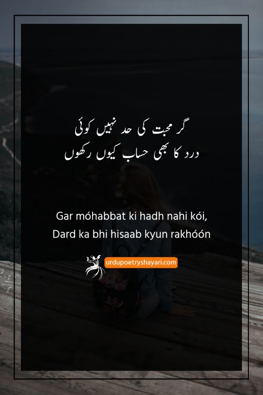 narazgi dard pashto sad poetry