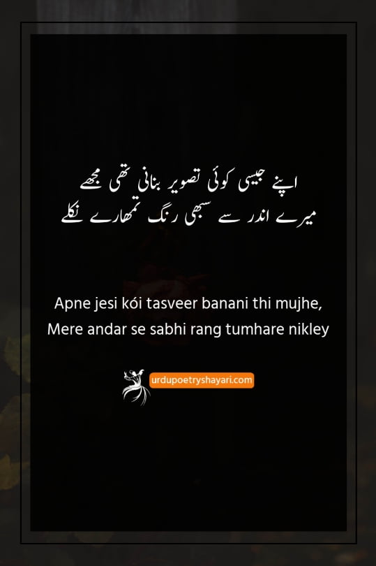 very sad heart touching poetry