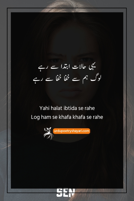 naraz poetry images