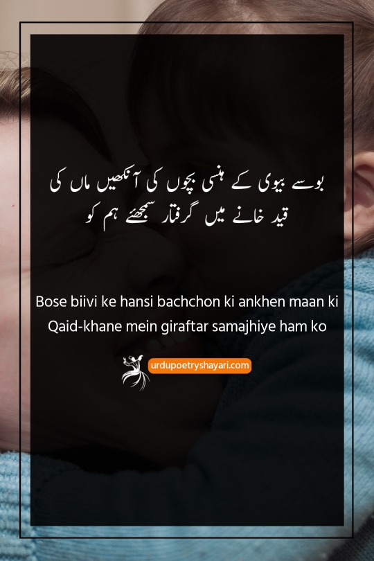 maa death poetry