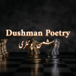 Best Dushman Poetry in Urdu