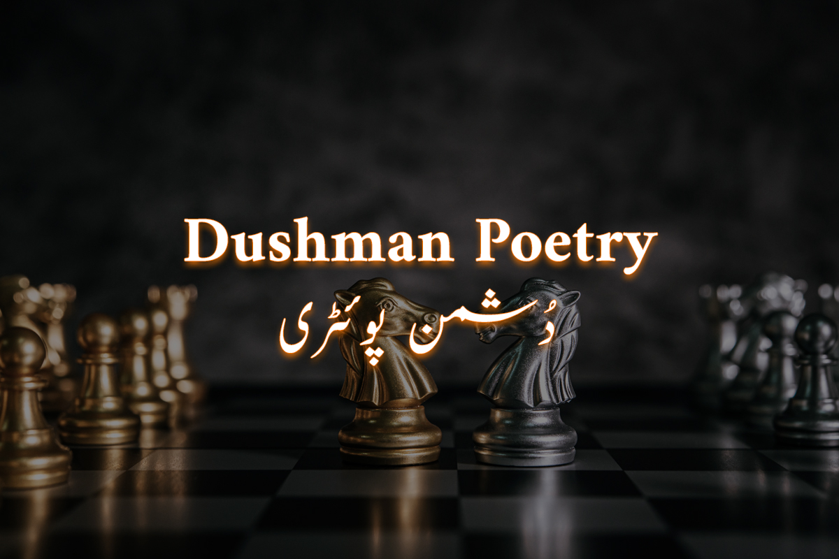 Best Dushman Poetry in Urdu