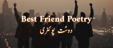 Best Friend Poetry in Urdu