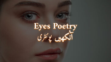 Best Urdu Poetry on Eyes