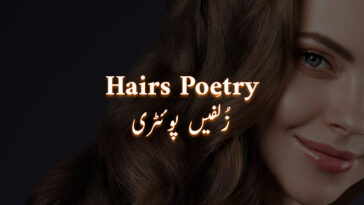 Best Zulf Poetry on Hairs in Urdu