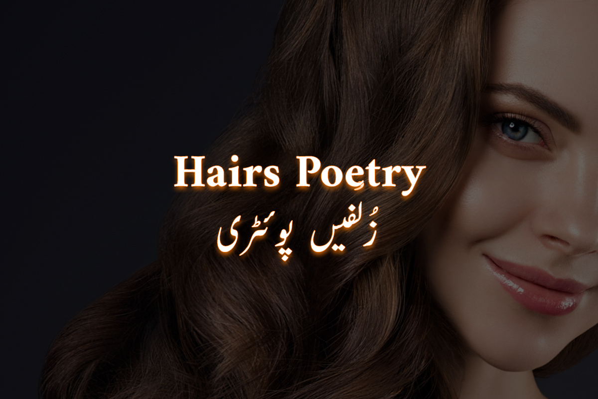 Best Zulf Poetry on Hairs in Urdu