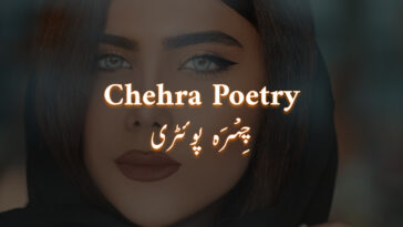 Chehra Poetry on Face in Urdu