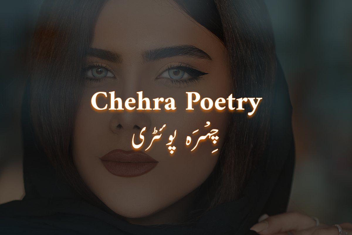 Chehra Poetry on Face in Urdu