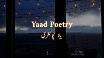 Teri Yaad Poetry in Urdu 2 lines
