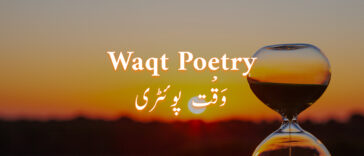 Waqt Poetry on Time in Urdu