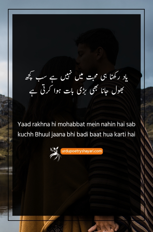 love poetry sms